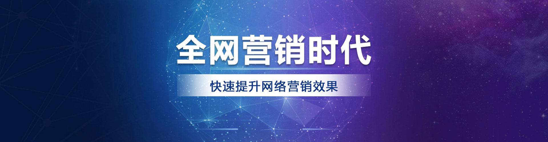 杉林信息流托管