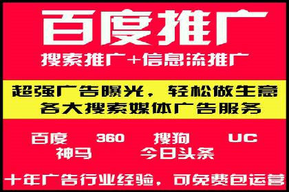 竞价推广SEM托管全解析——以教育行业为例